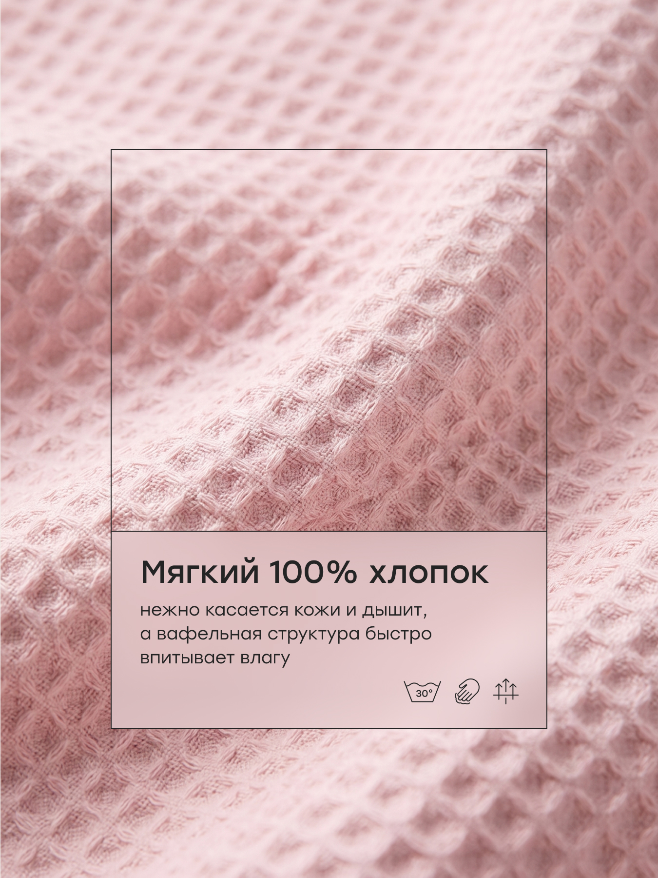 Полотенце Happy Baby 75 x 105 см - фото 3