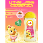 Шампунь Dalin 200 мл