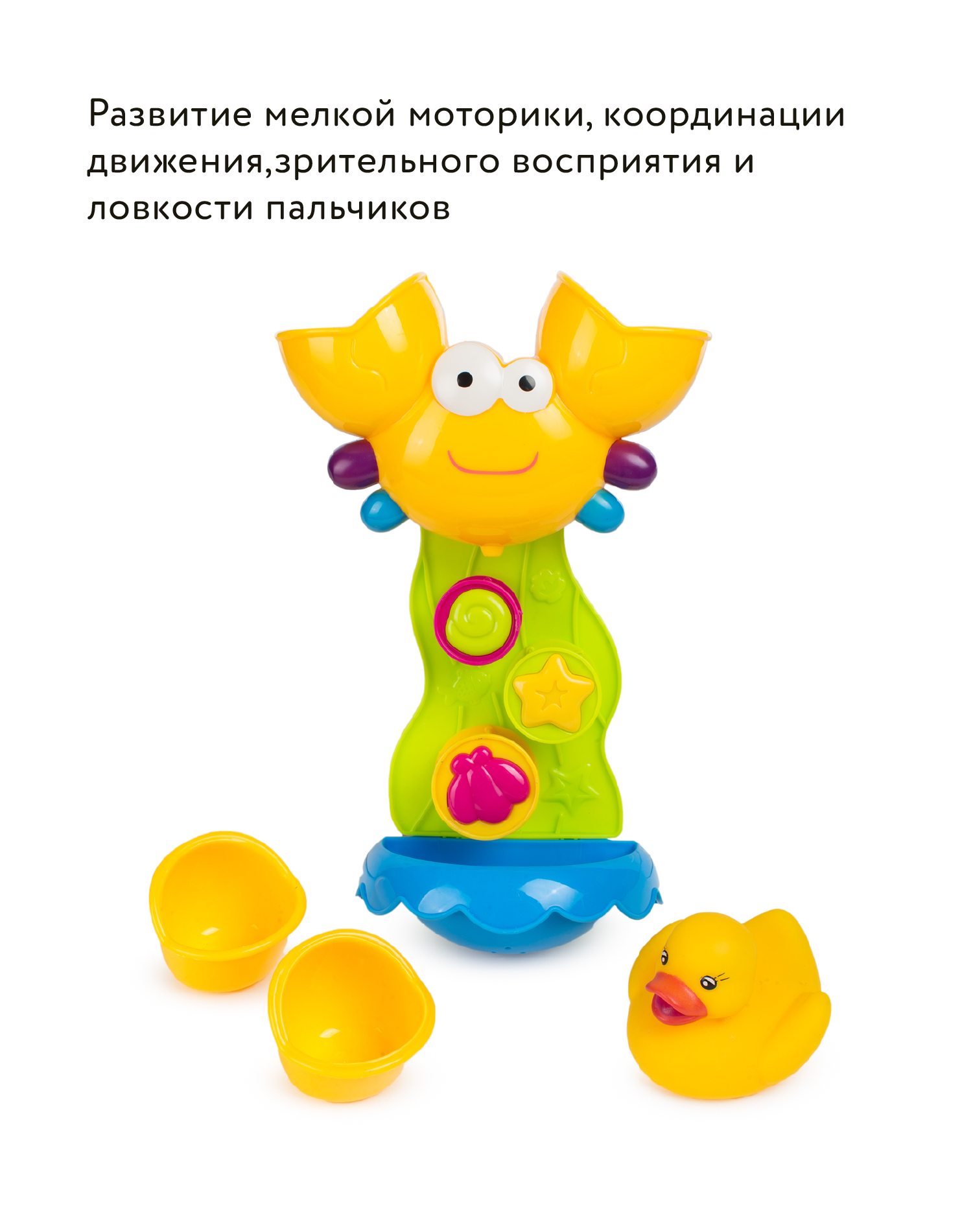 Игрушка BabyGo Солнечный краб - фото 6