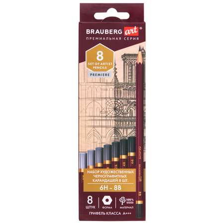 Карандаши чернографитные Brauberg 8 шт.