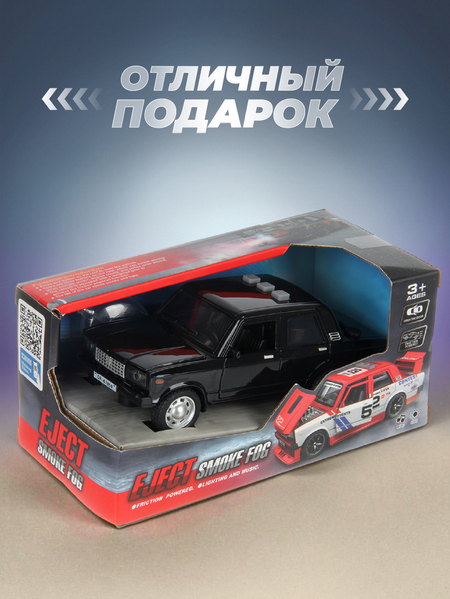 Автомобиль Veld Co 136390 - фото 24