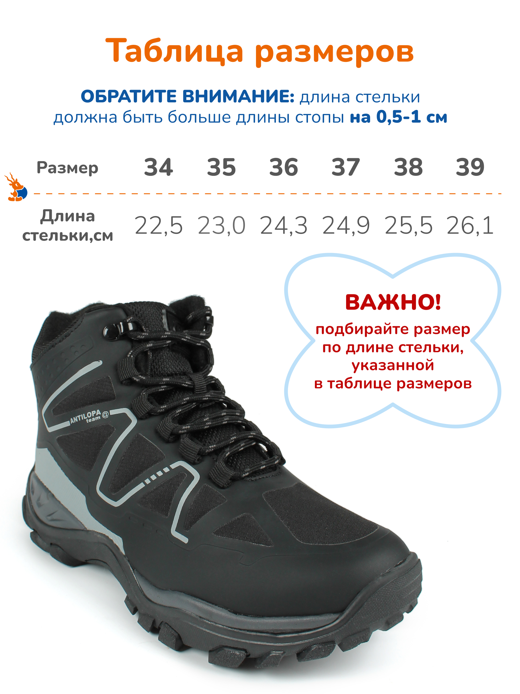 Ботинки Antilopa AL 15020 - фото 3