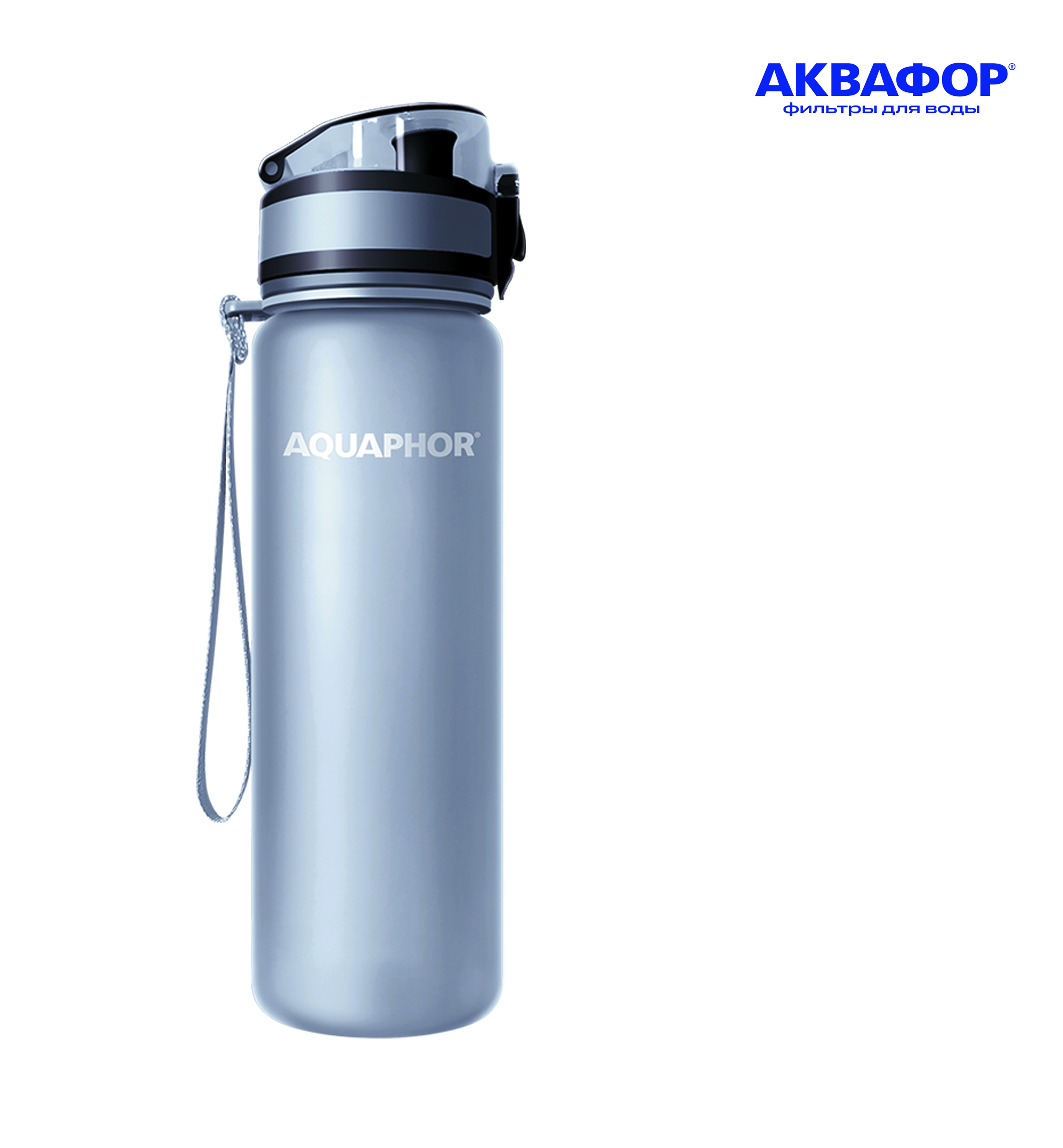 Бутылка-фильтр Аквафор 500 мл серая - фото 1