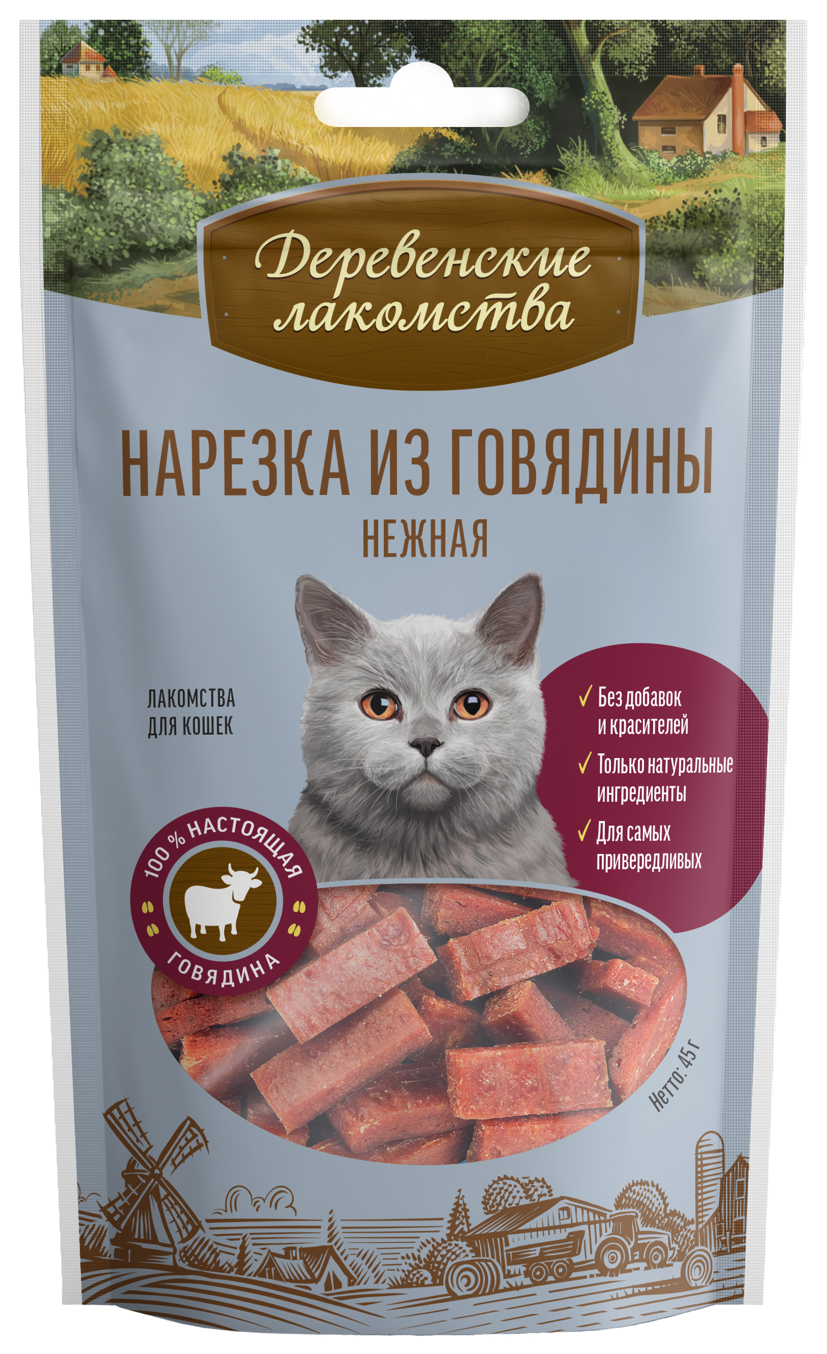 Лакомство для кошек Деревенские лакомства Нарезка из говядины нежная 45г - фото 1