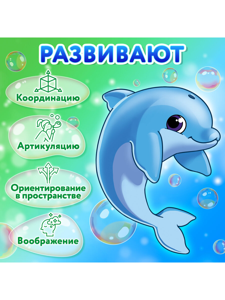 Мыльные пузыри Brauberg - фото 5