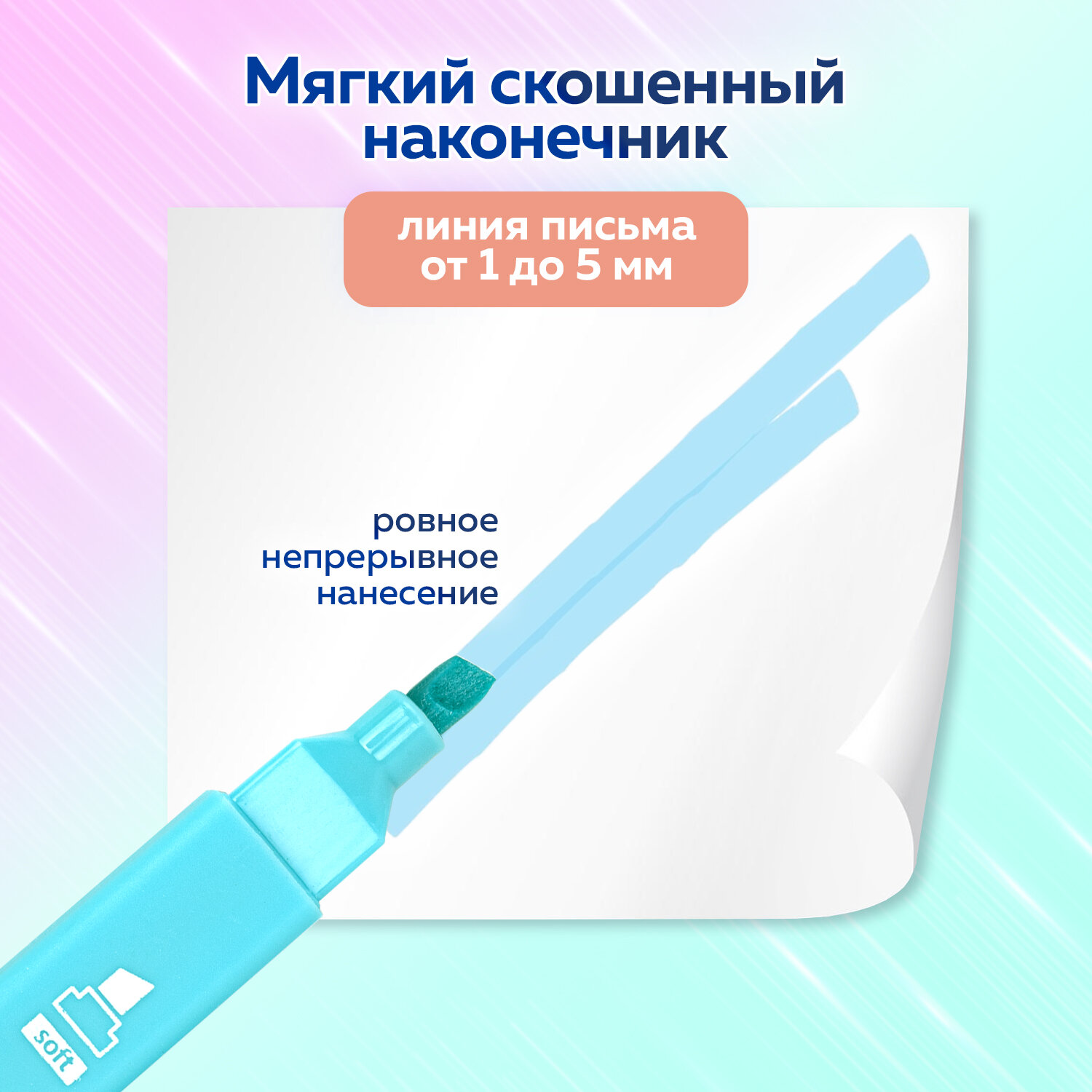 Текстовыделители Brauberg 6 цв. - фото 3