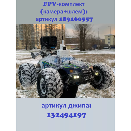Автомобиль РУ RUSH CONTROL 1:16