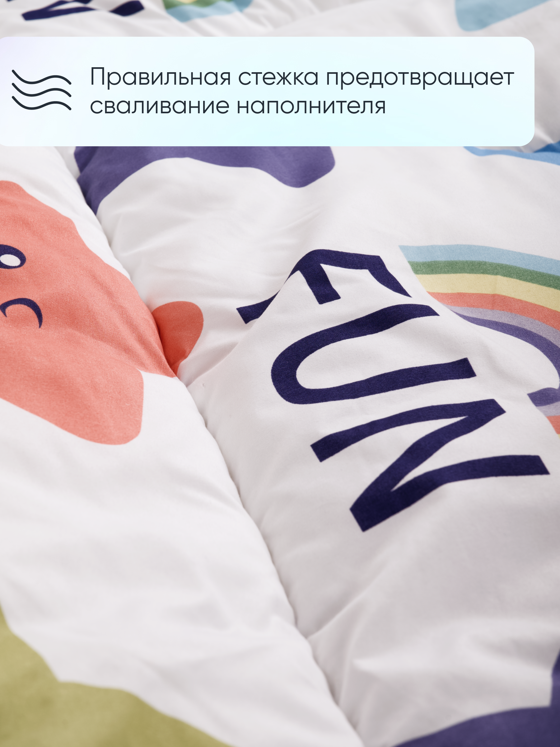 Одеяло Фабрика снов 140 x 205 см - фото 4