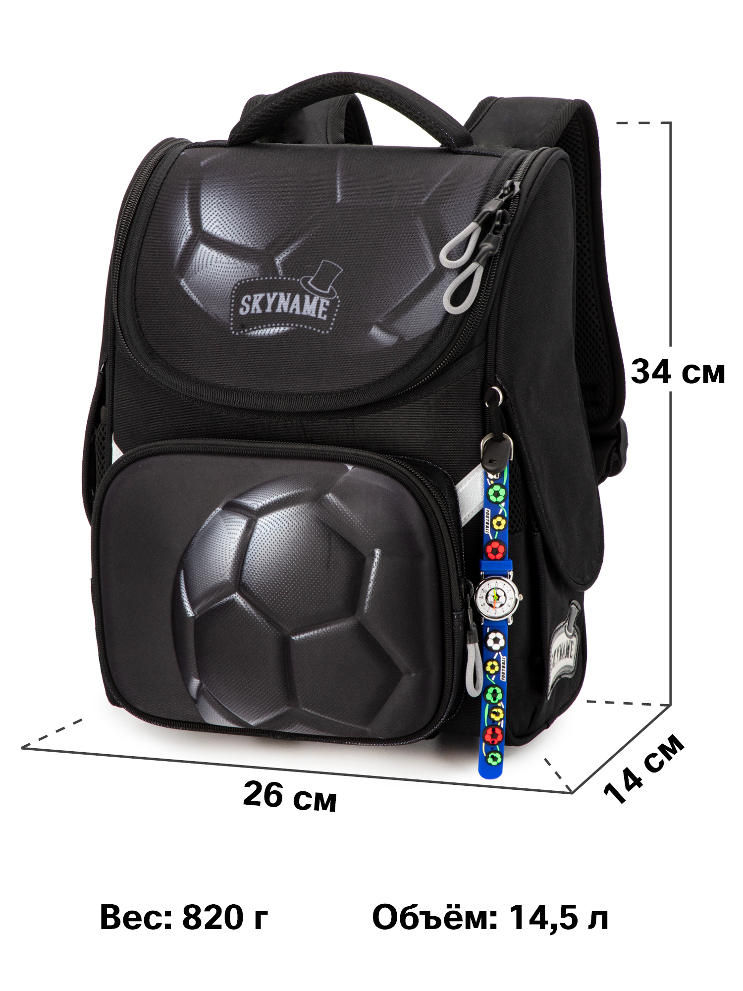 Ранец SkyName - фото 10