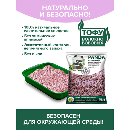 Наполнитель Lilli Pet 5 л впитывающий, растительный