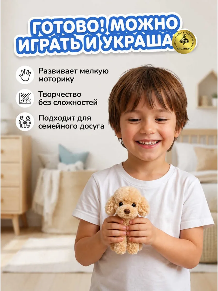 Набор для творчества Magic 4 Hobby плетение - фото 5