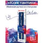 Ручка шариковая ARTиCOOL