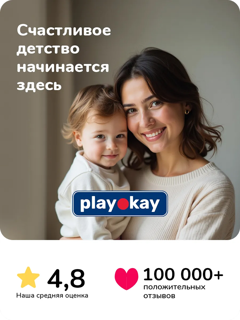 Ходунки Play okay с ручкой - фото 11