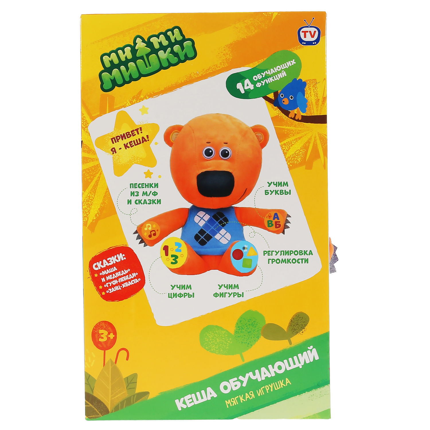 Игрушка мягкая Мульти Пульти - фото 6