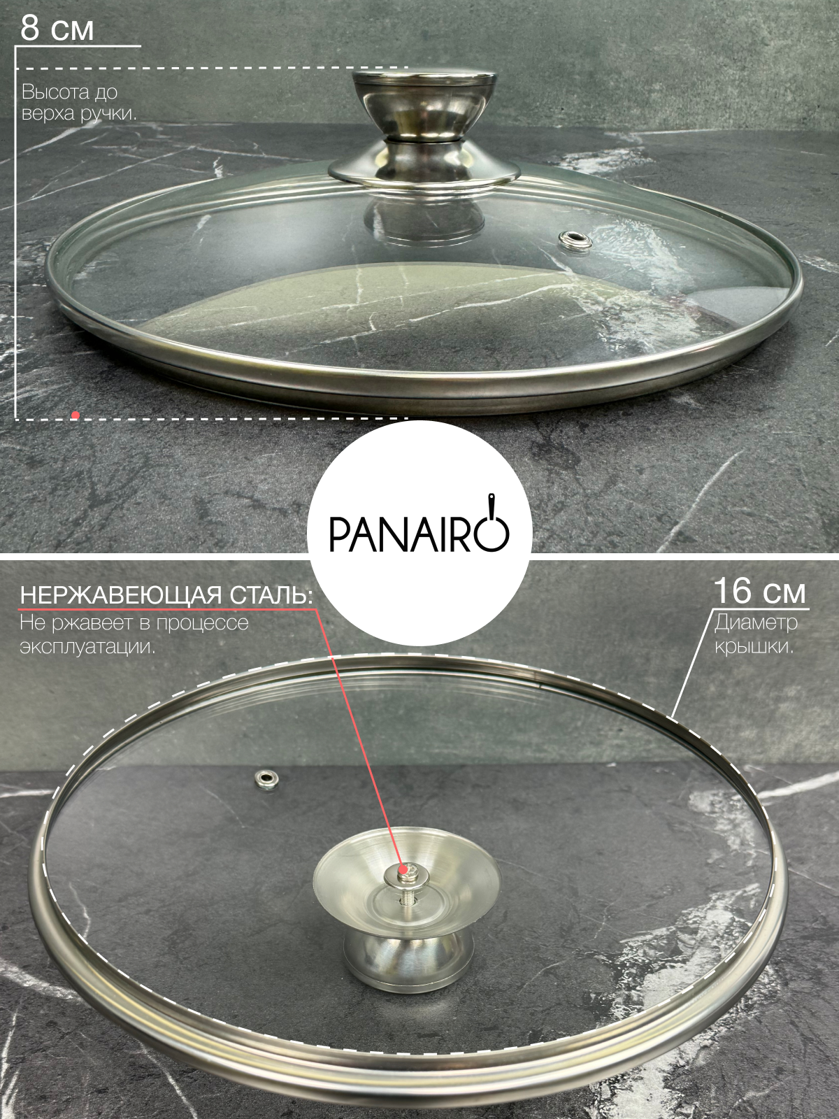 Ковш 1,4 литра Panairo Lordom - фото 9