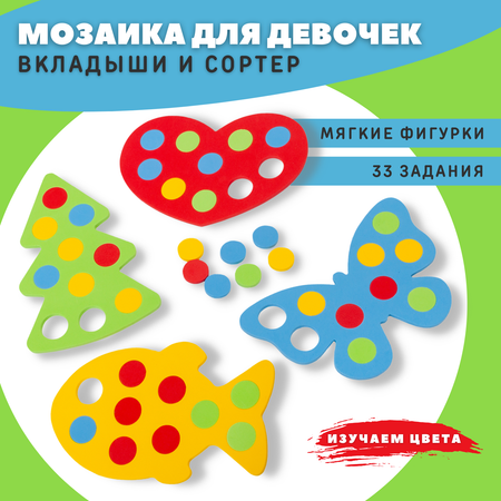Игрушка Дрофа-Медиа сортер