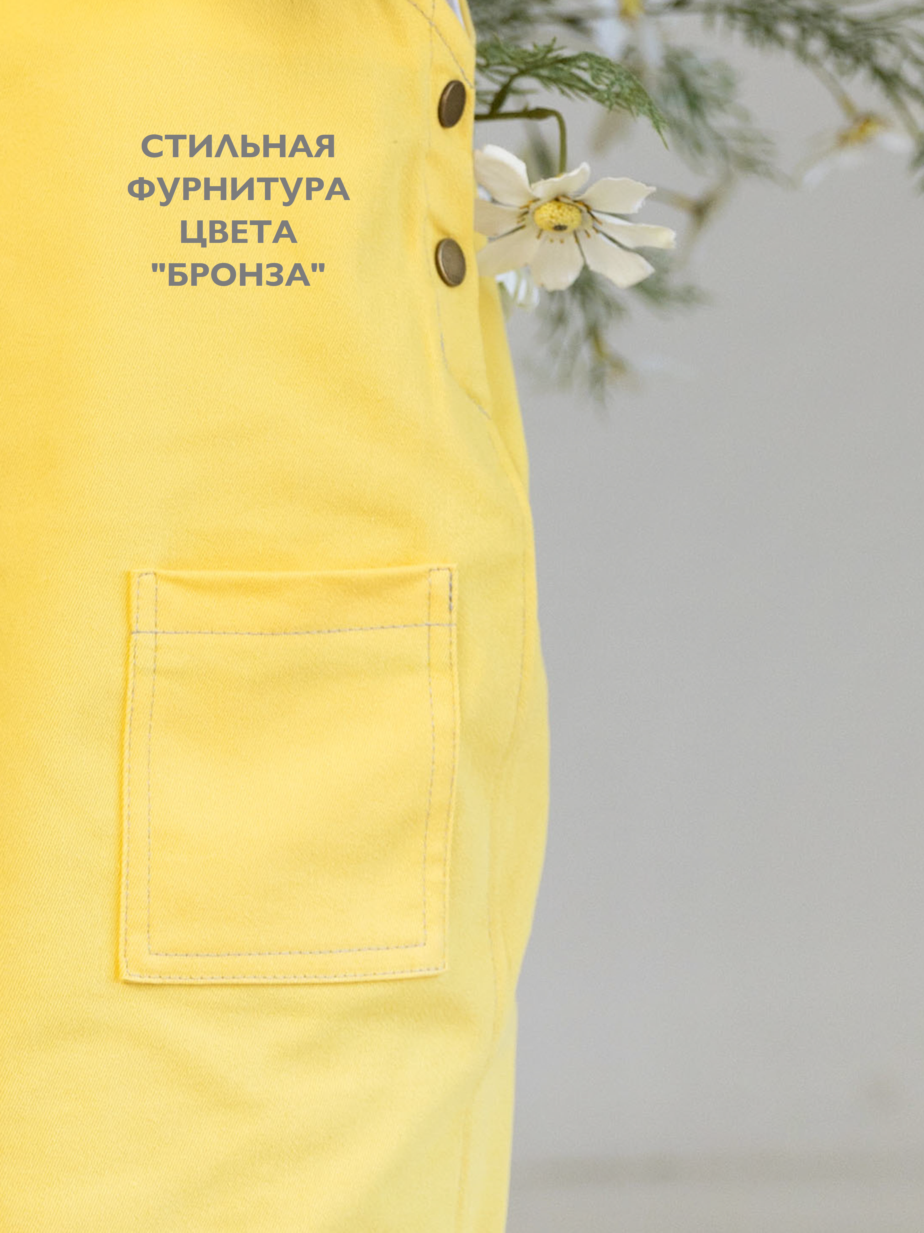 Сарафан Кит и Лео КЛ0101СЖ - фото 9