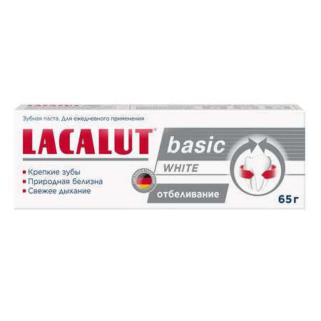 Зубная паста LACALUT с фтором