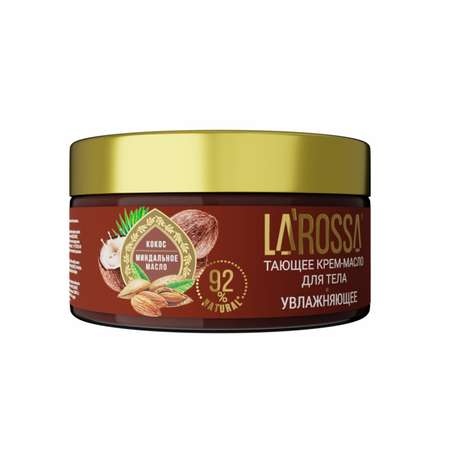Крем LaRossa 200 мл