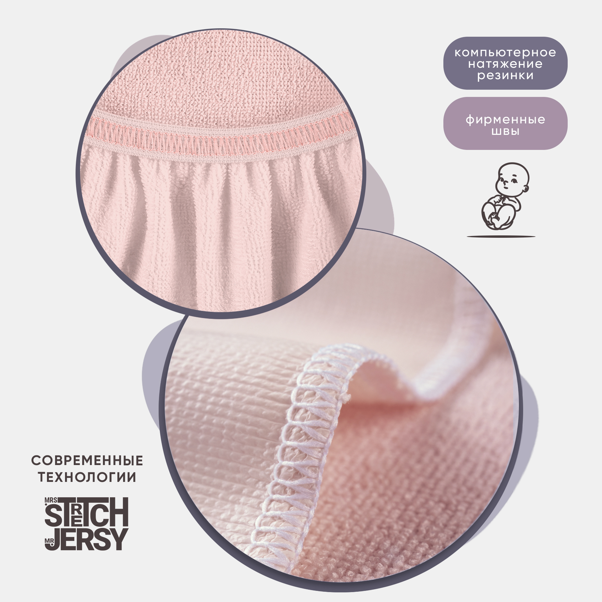Наматрасник Mrs.Stretch Mr.Jersy 160х80 - фото 6