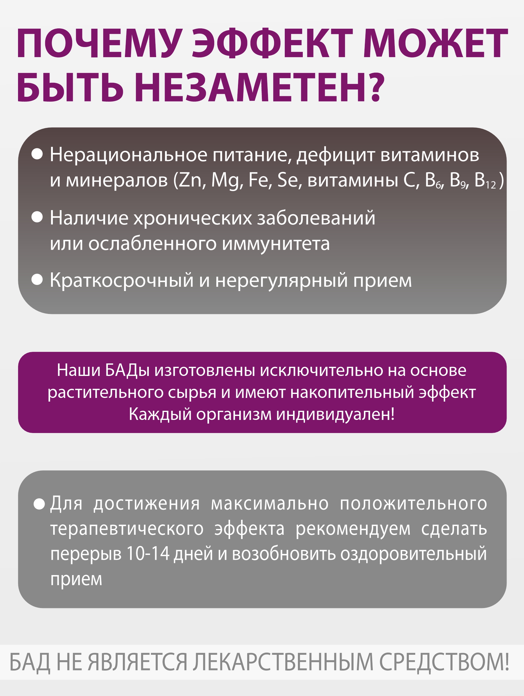Концентрат пищевой Алтайские традиции Лопух корень 60 капсул - фото 9