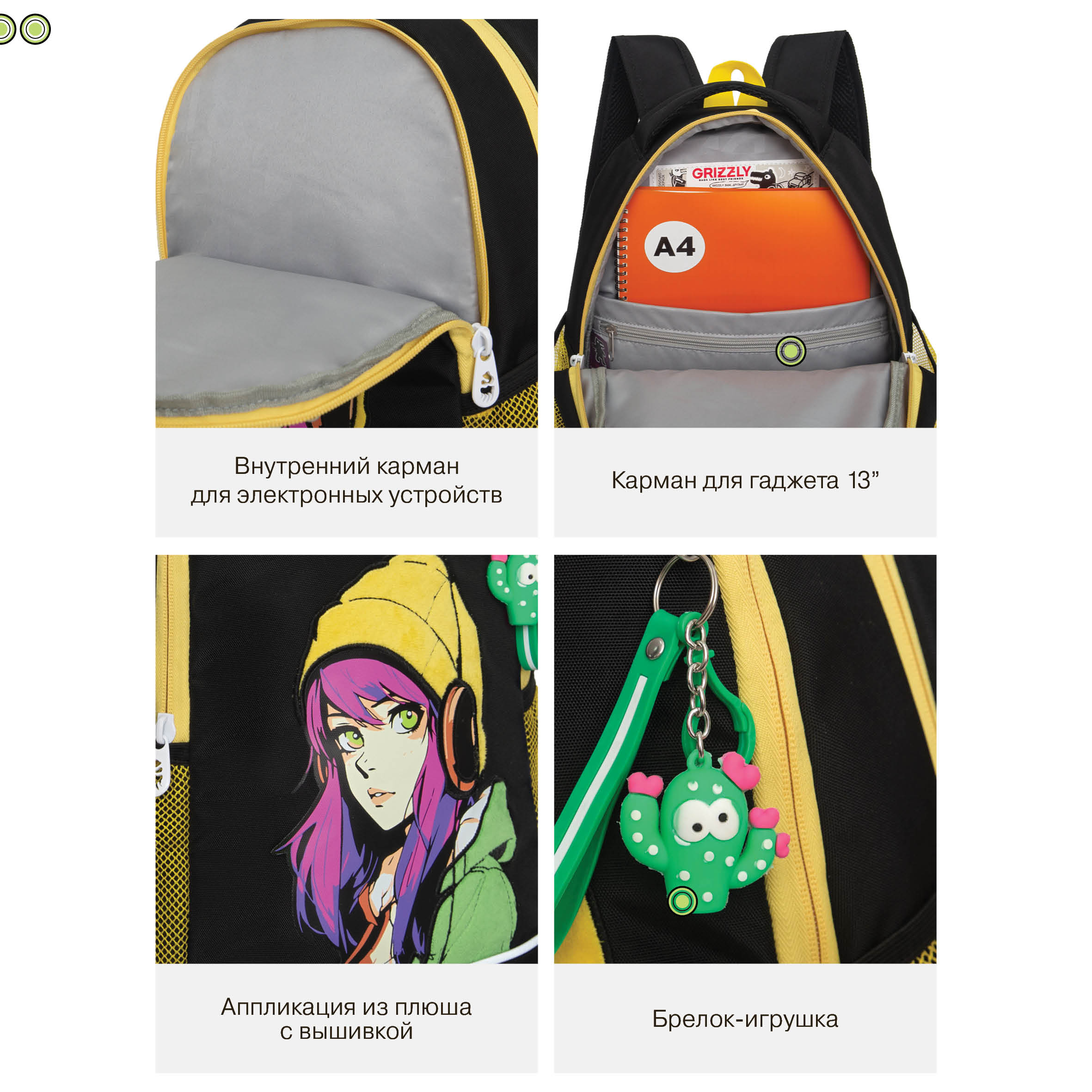 Рюкзак Grizzly для девочки - фото 10