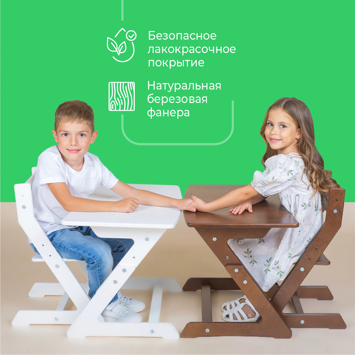 Комплект мебели Конёк Горбунёк Мини - фото 5