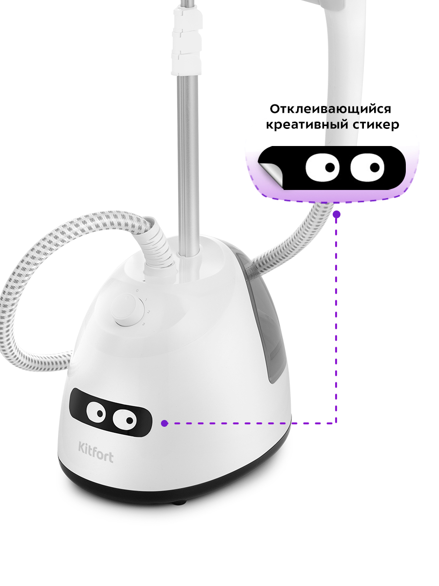 Отпариватель KITFORT КТ-9111 - фото 8