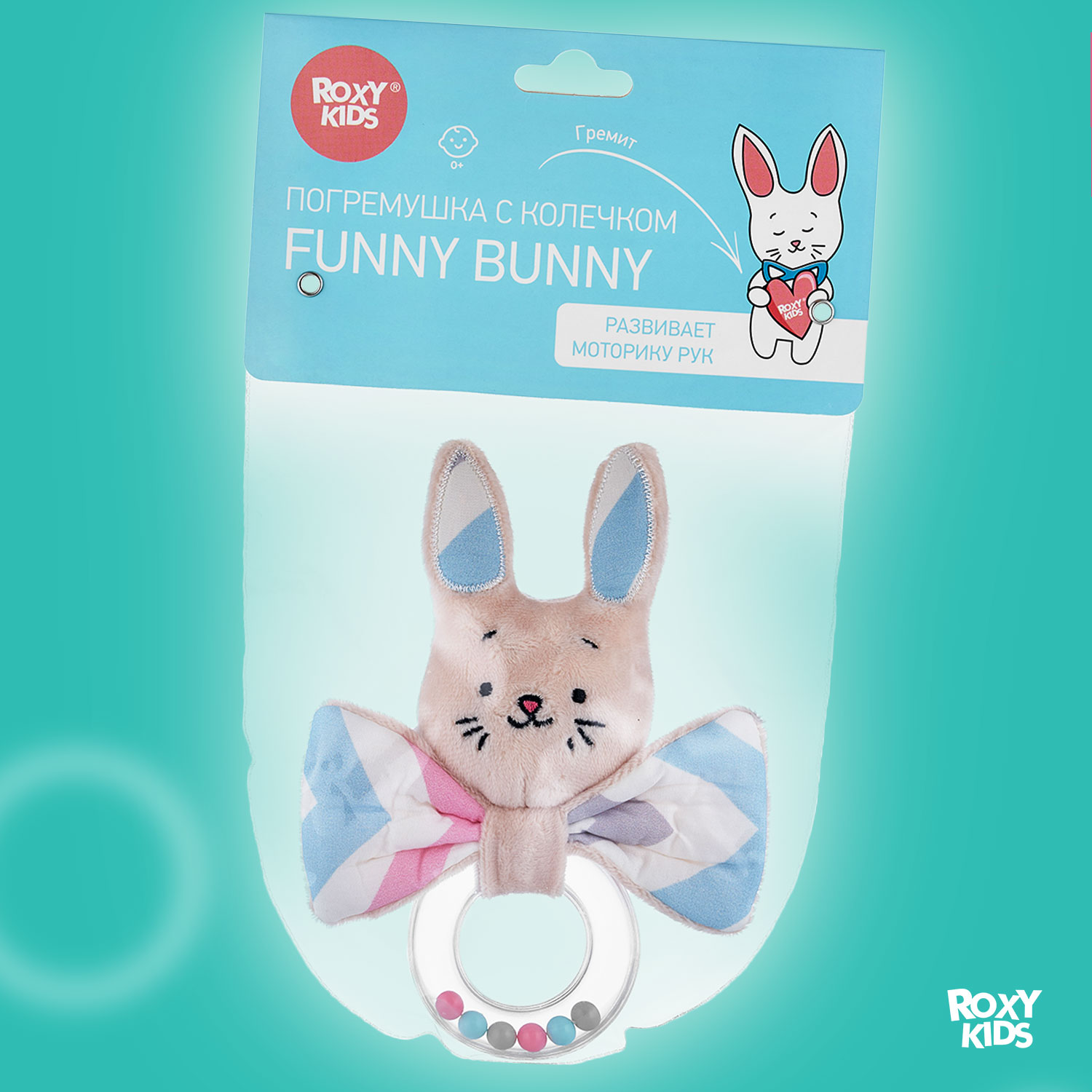 Игрушка ROXY-KIDS погремушка - фото 8