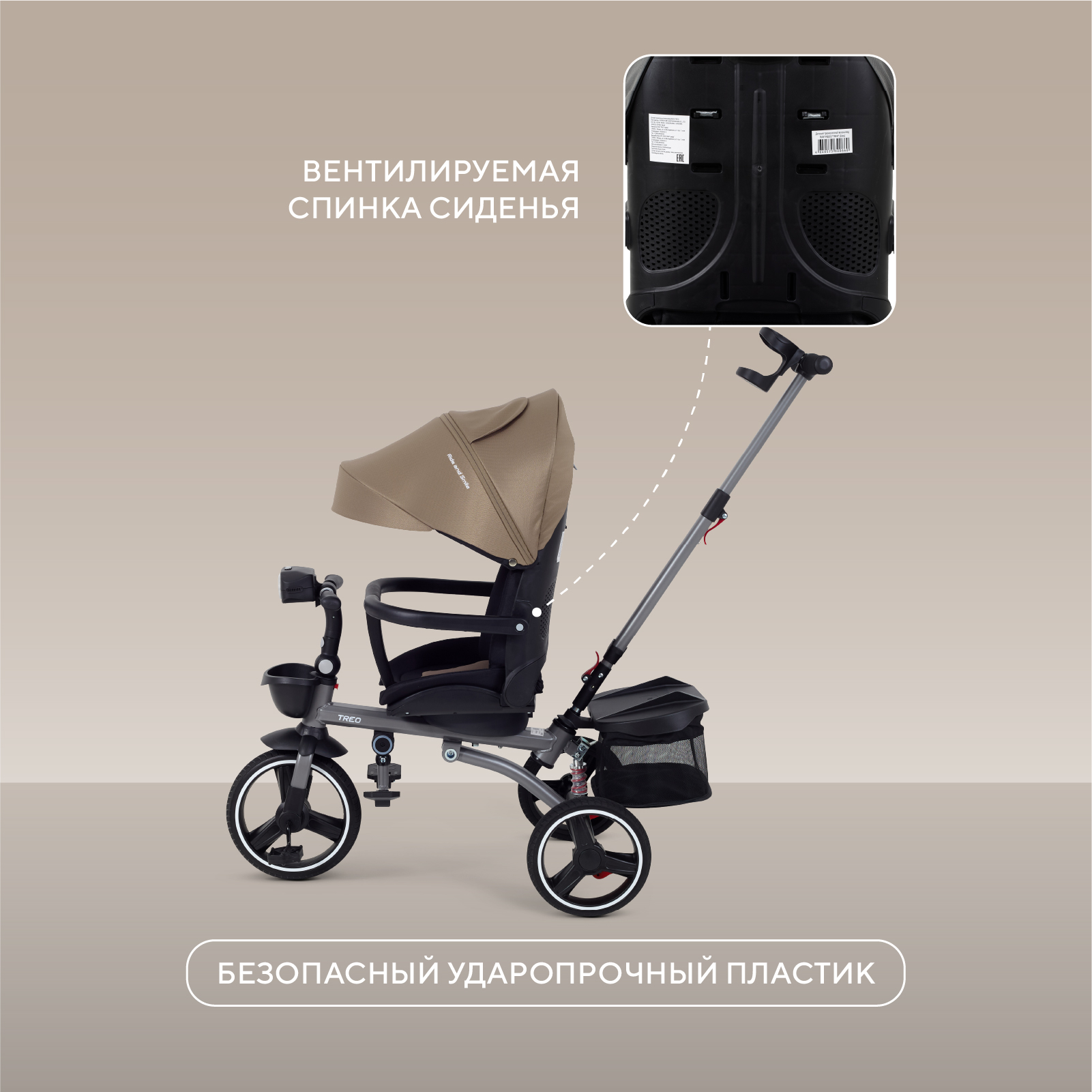 Трехколесный велосипед Rant - фото 13