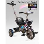 Трехколесный велосипед Amarobaby 8 дюймов