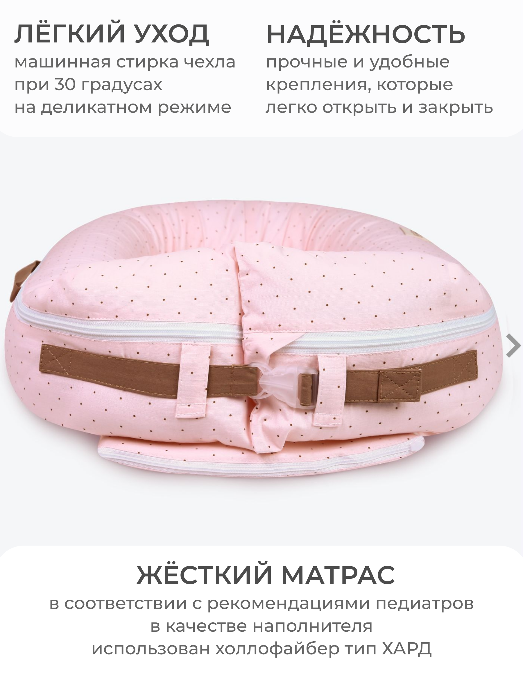 Гнездышко Dr. Hygge - фото 5