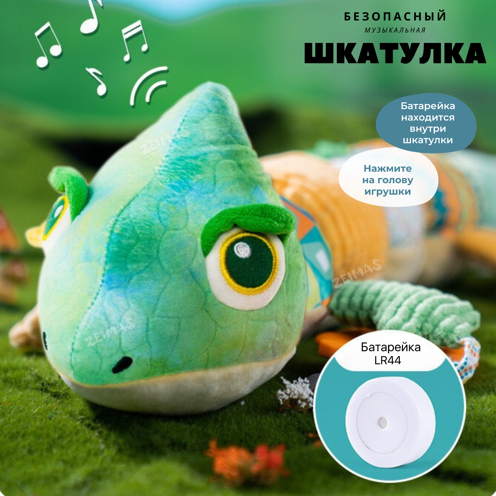 Игрушка Zeimas подвеска - фото 7