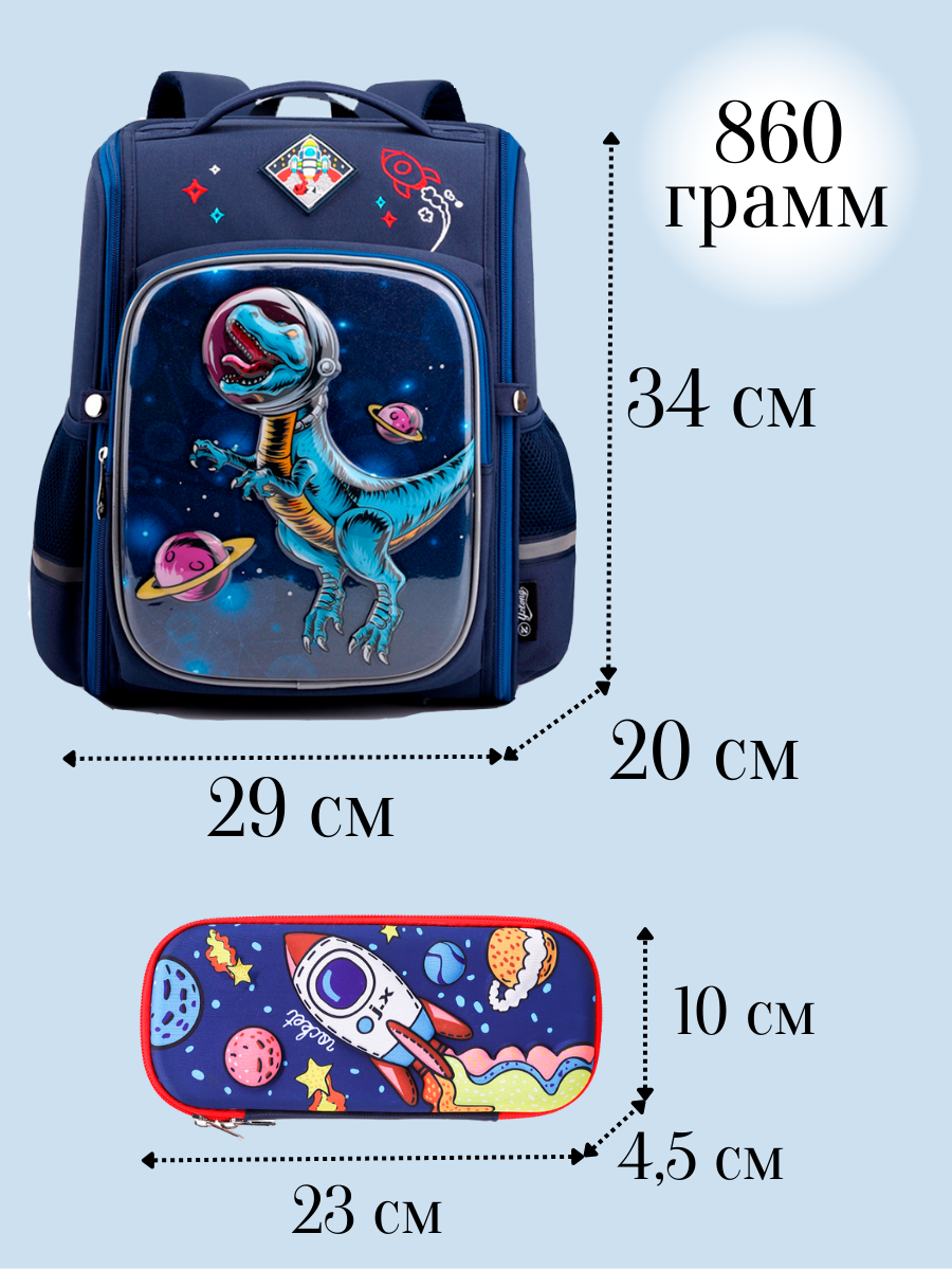 Ранец APSIS junior - фото 2