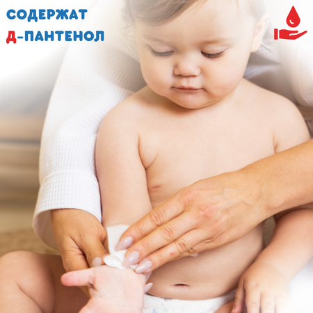 Влажные салфетки MyKiddo 2 упак. 96 шт.