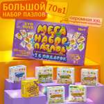 Пазл Evotoys Мега набор деревянный
