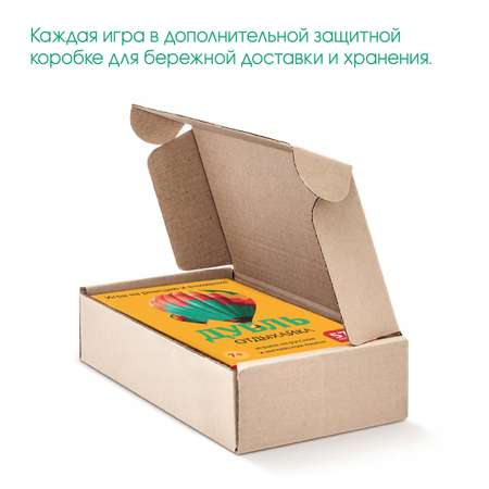 Настольная игра ТУВИ