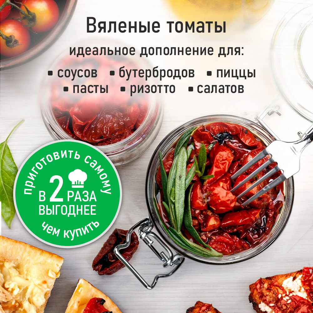 Дегидратор MARTA MT-FD1973A - фото 13