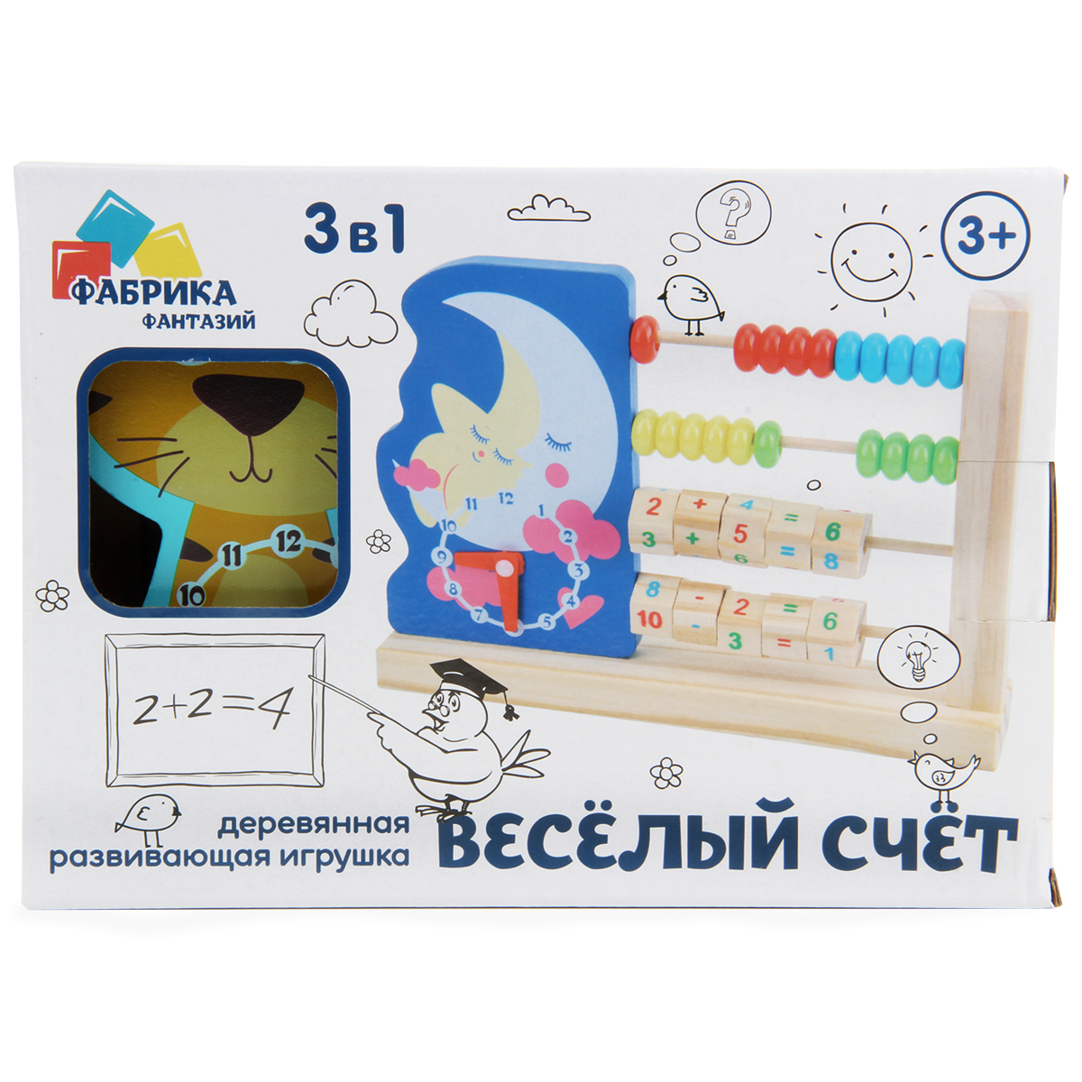 Игрушка Фабрика Фантазий - фото 7