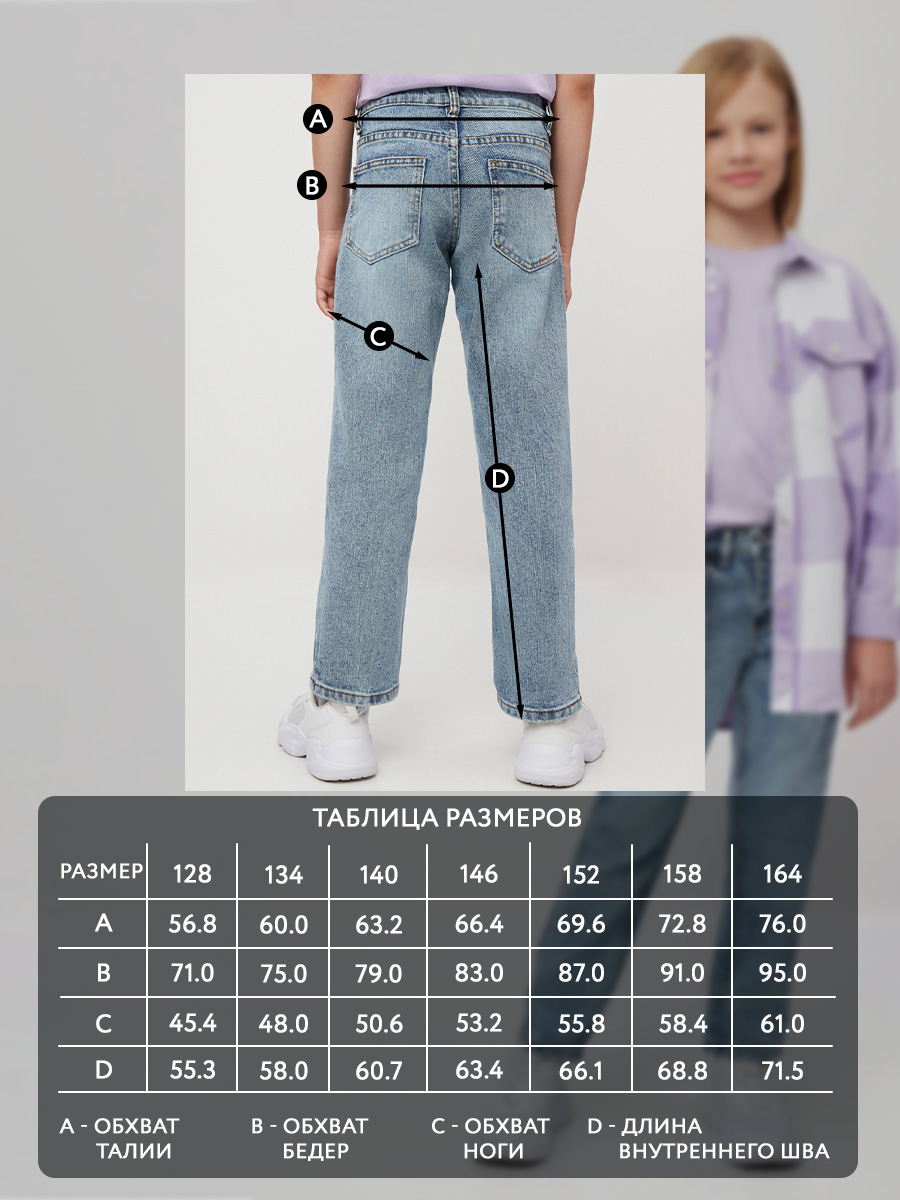 Джинсы MODIS M241D00133GR04 - фото 6