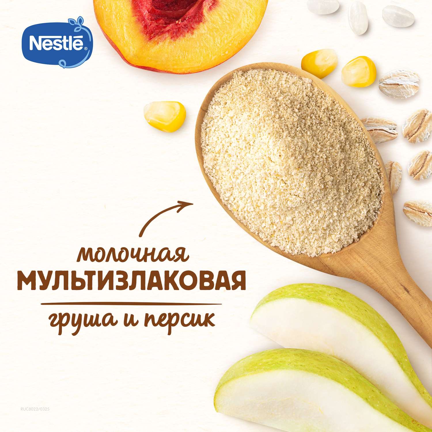 Каша молочная Nestle мультизлаковая груша-персик 200г с 6месяцев - фото 5
