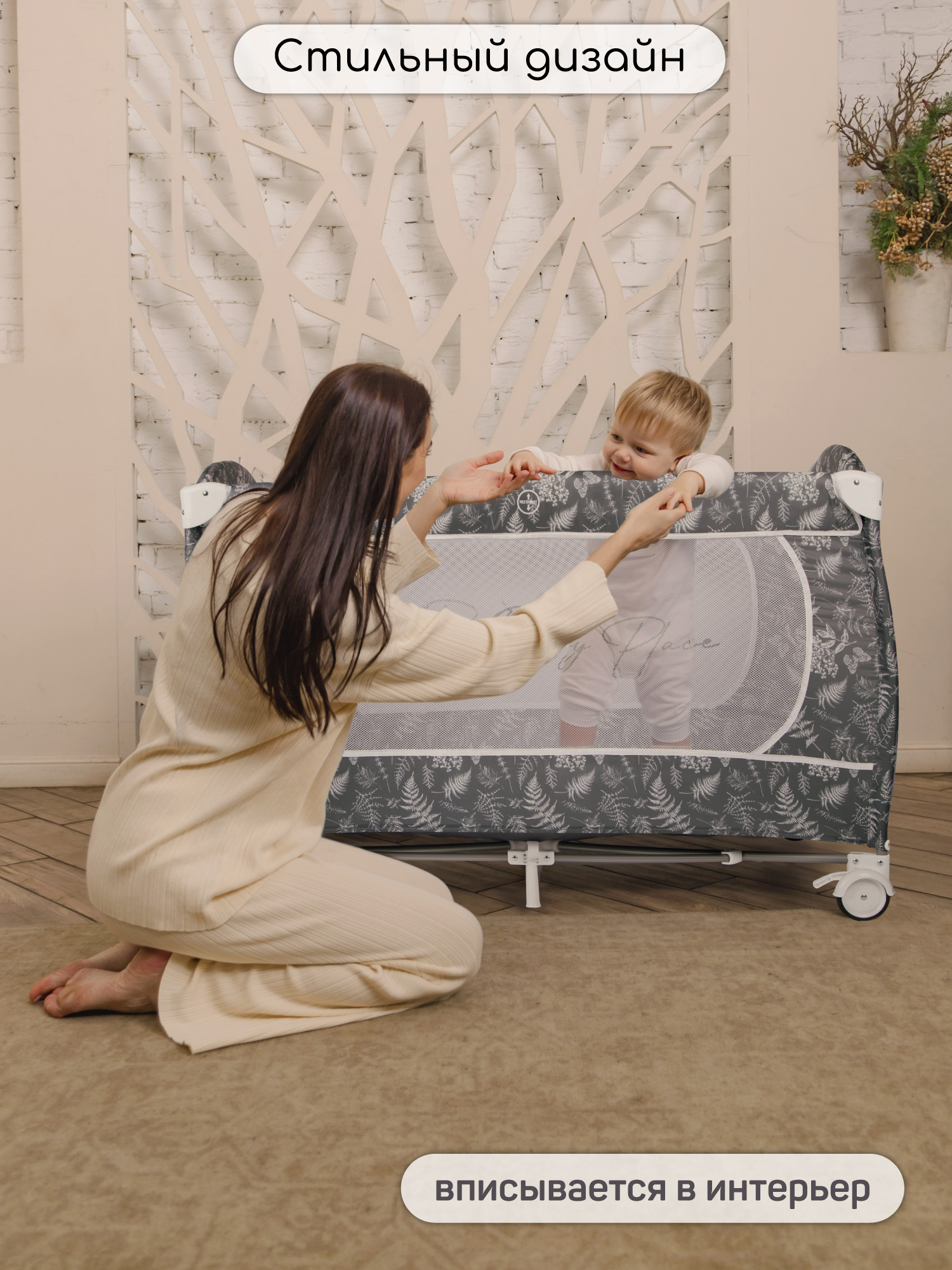 Манеж кровать Amarobaby Happy Place Leaves AMARO-26HPL/11 - фото 15