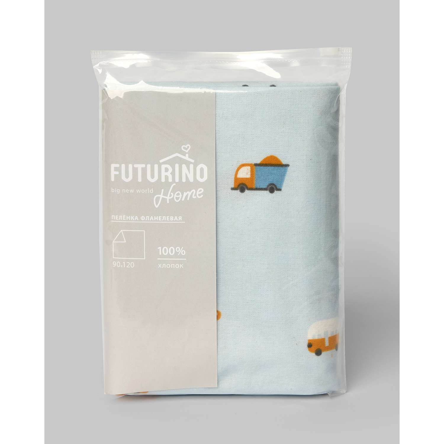 Пелёнка фланелевая FUTURINO Home Машинки W24FH-1208/Fbd-55 - фото 4