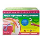 Набор для опытов ND PLAY