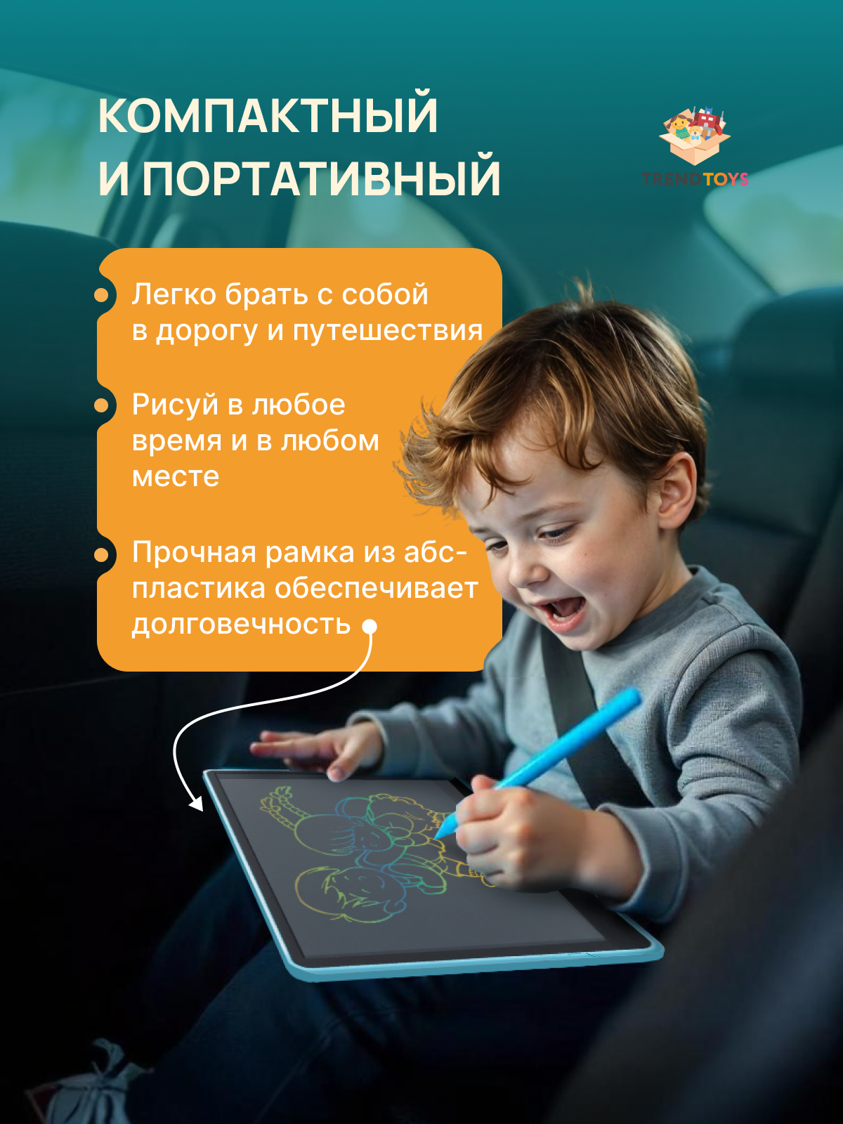 Планшет световой TrendToys - фото 4