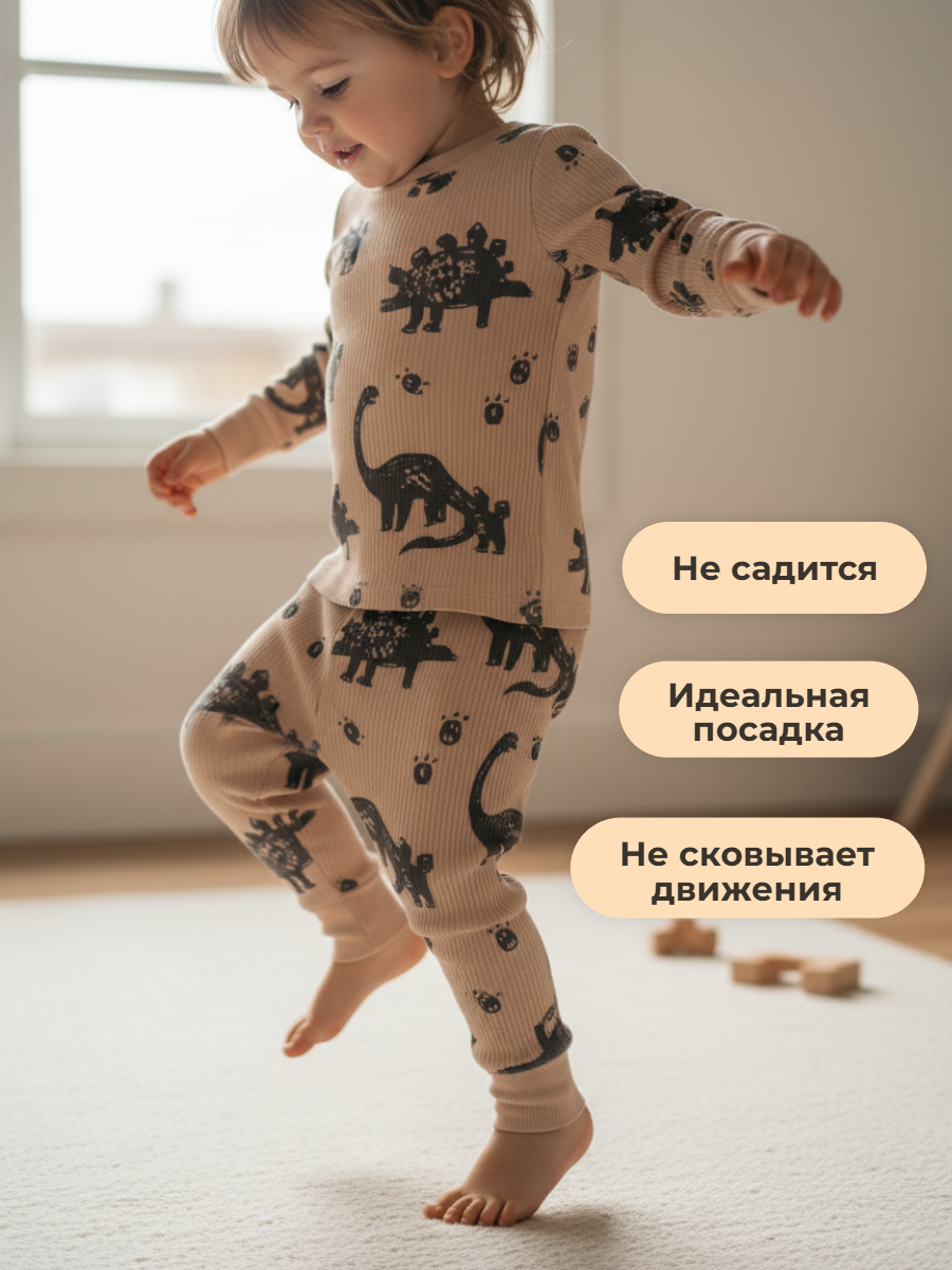 Пижама YOULALA 6817700202 - фото 4