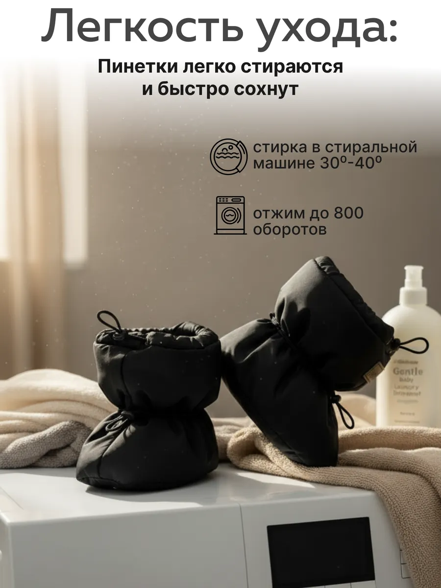 Комплект Little Kiddy komplektчерный - фото 11