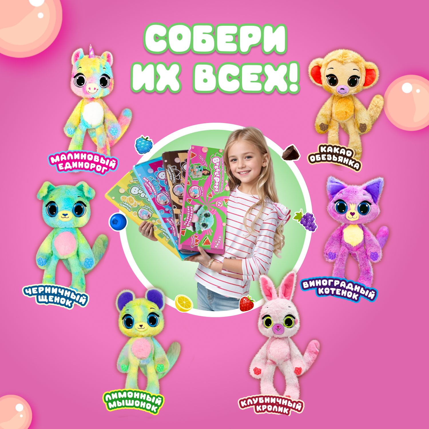Мягкая игрушка BubblePops аксолотль Арбузный - фото 4
