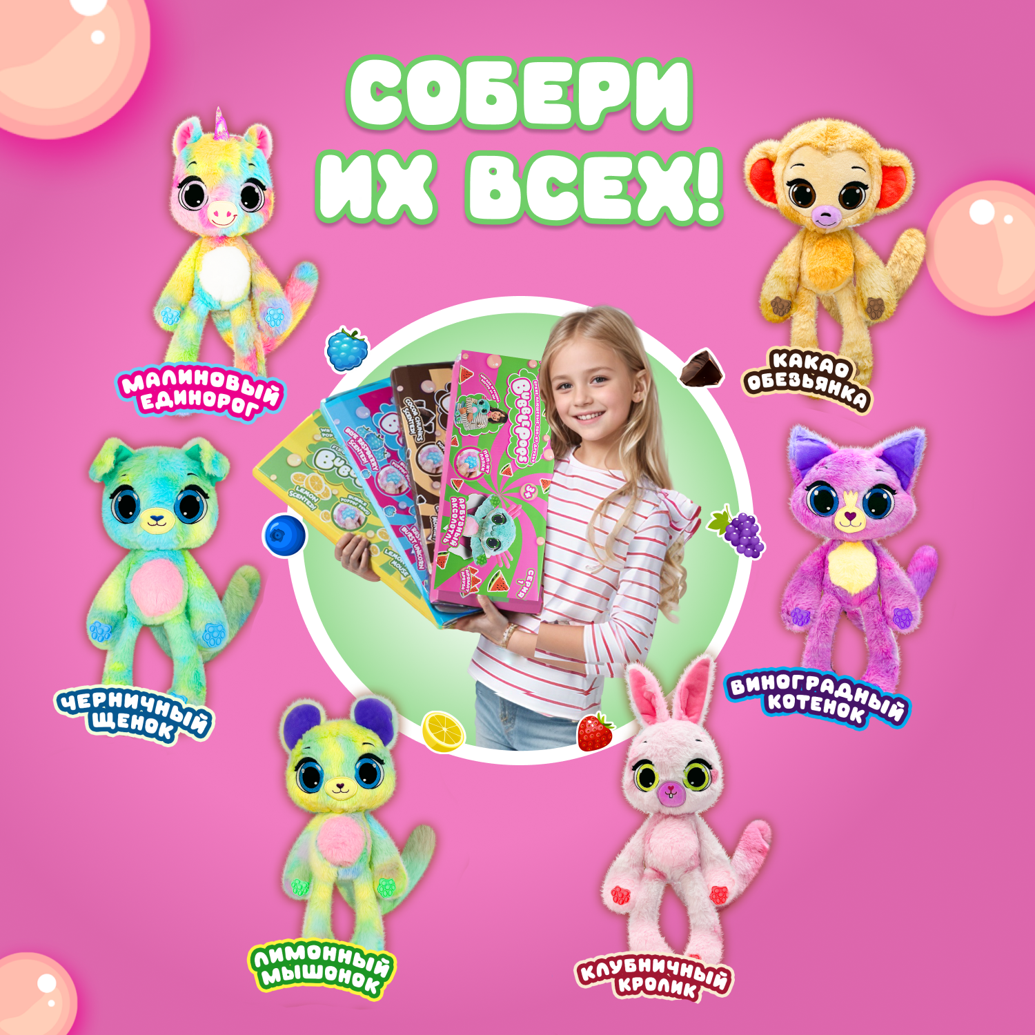 Мягкая игрушка BubblePops аксолотль Арбузный - фото 4