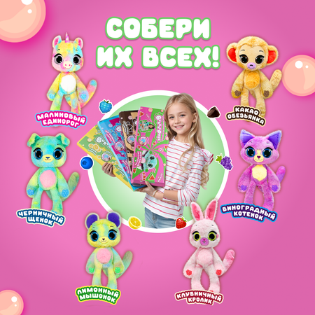 Игрушка мягкая BubblePops Арбузный аксолотль 34см 2312004/9